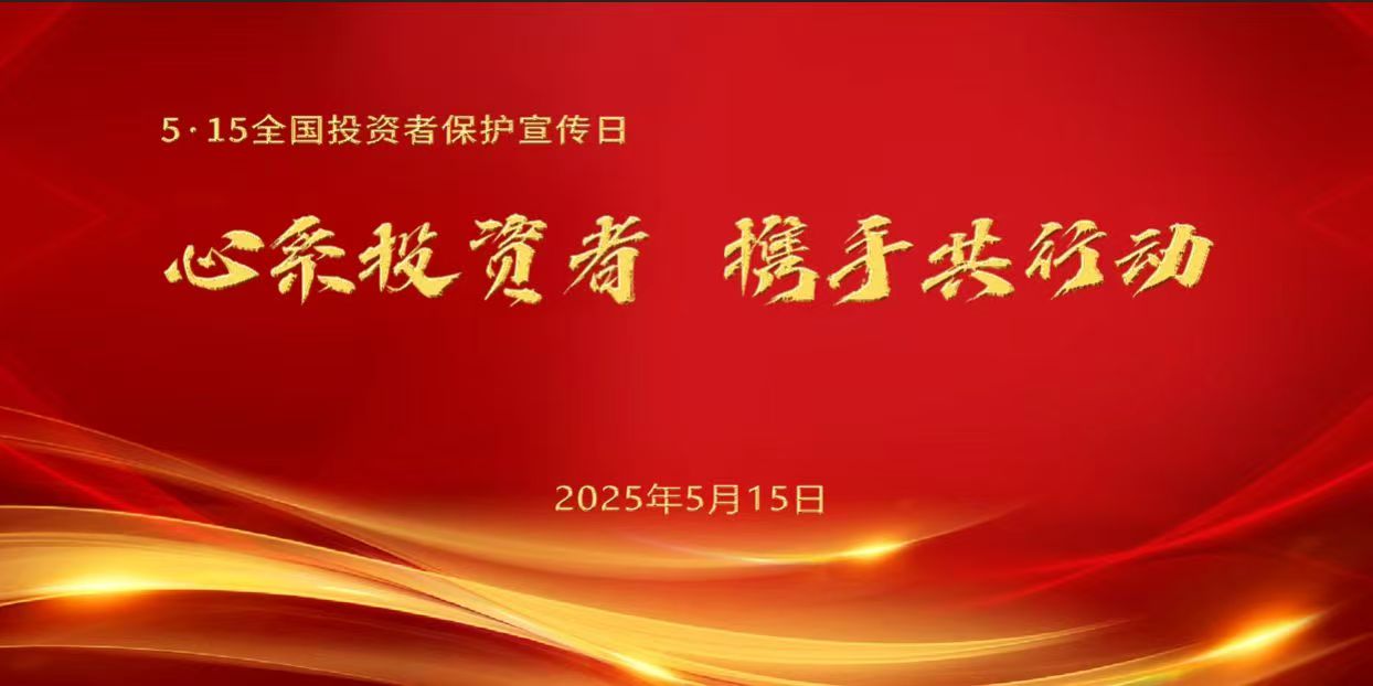 微信图片_20250513160322.jpg